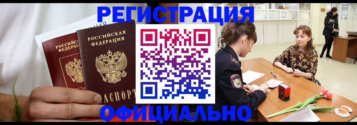 регистрация для дет. сада в Курганской области