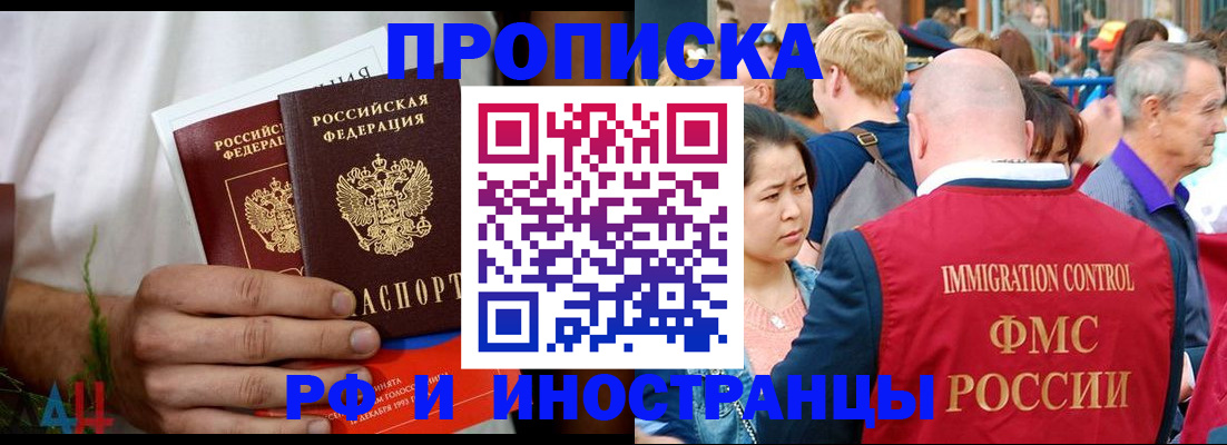 регистрация для школы в Курганской области